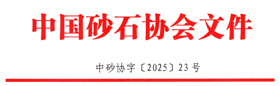 wechat_2025-08-27_170904_743.png
