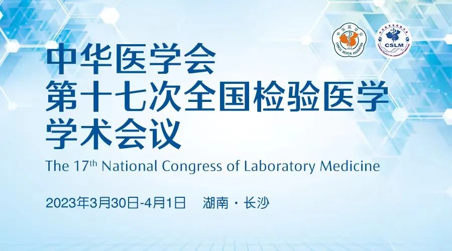 展會(huì)banner.jpg