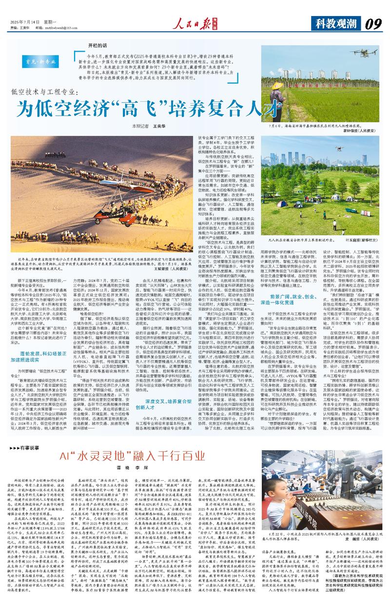 812c71f9-44ab-4bc5-b6e8-fcac36c83d30.jpg