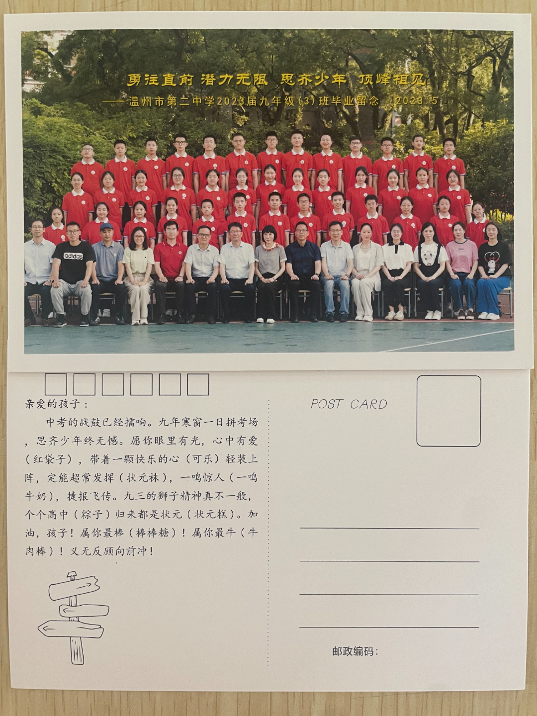 微信图片_20230618101153.jpg