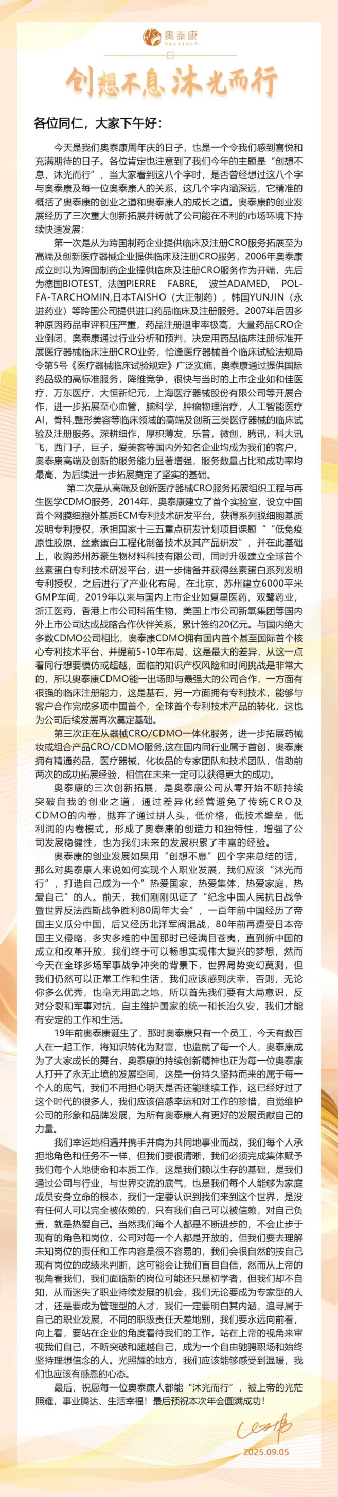 文章12图片17.png