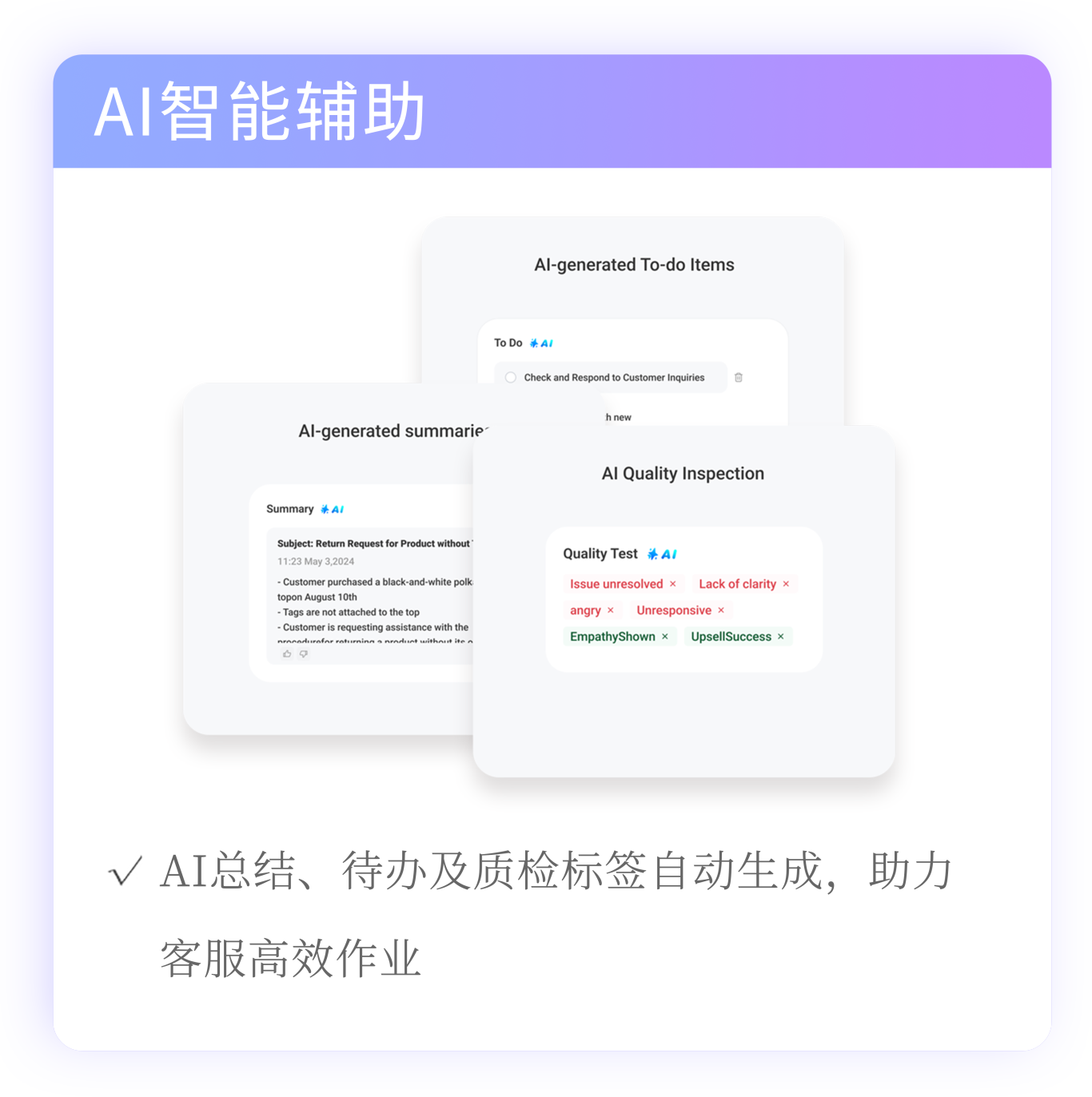 LingChat(三大功能）.png