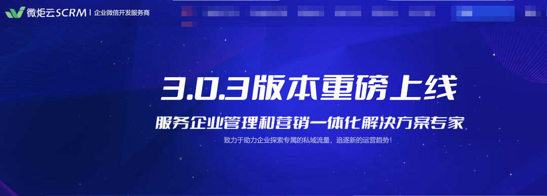 企业微信截图_16759222984845.png