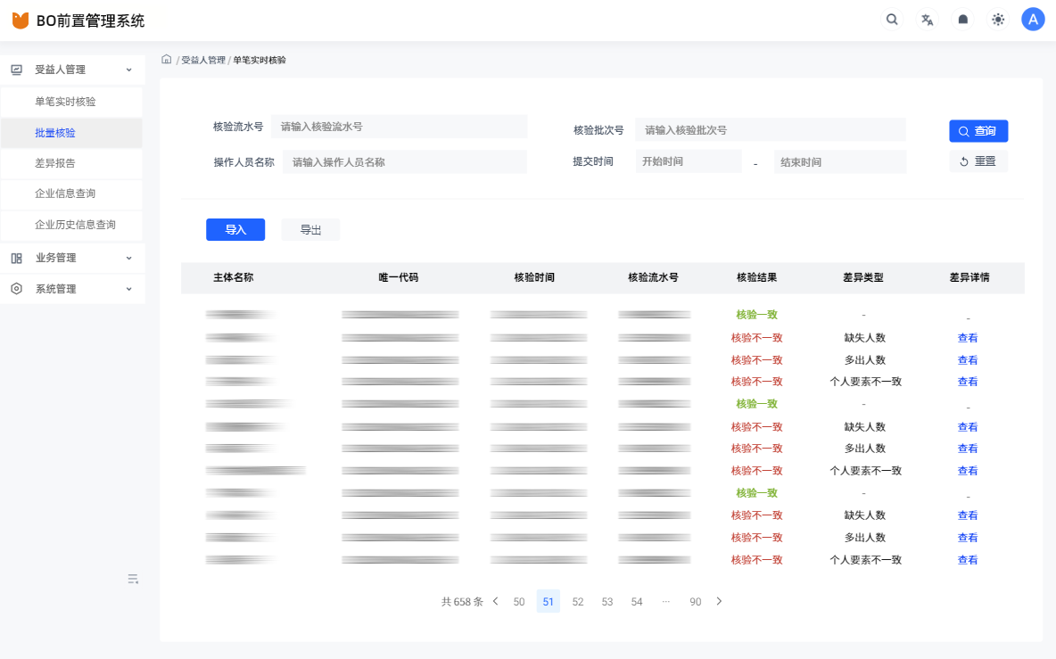图2.png