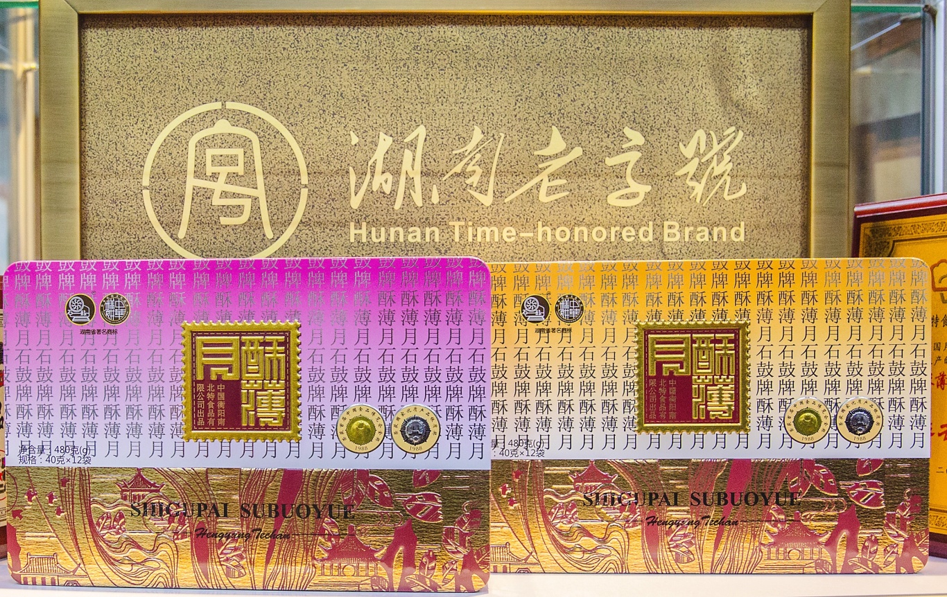 微信圖片_20220910121406.jpg