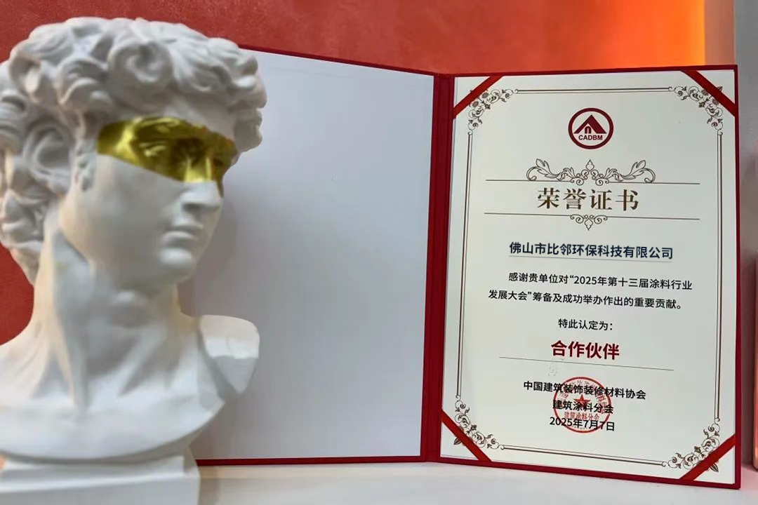 荣誉证书最终版