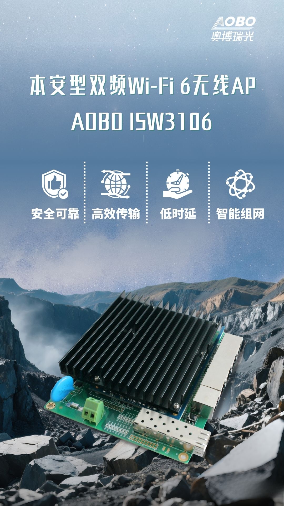 蓝色白色简洁扁平风科技中国航天日海报.jpg