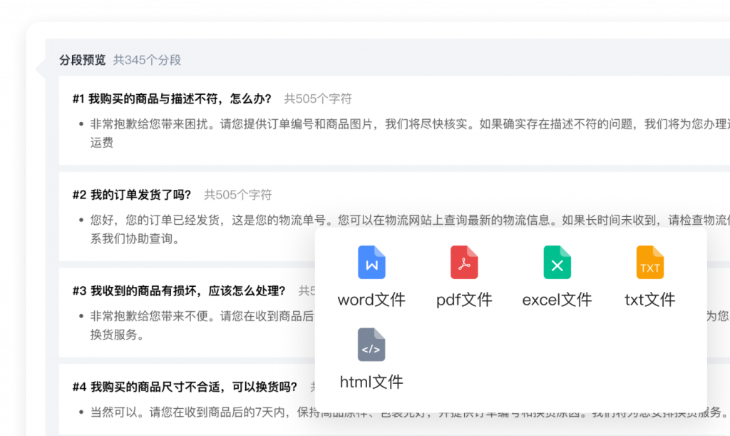 RAG 如何实现图片回答?ChatWiki知识库的实战方案来了(附详细教程)