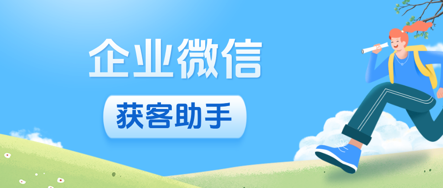 口腔门诊获客新突破！企微跨主体锁客+精准去重，客户转化率提升50%