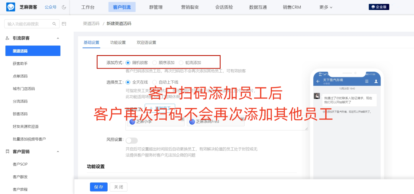 销售团队必备！企微重复客户提醒+智能锁客，精准跟进，效率翻倍！