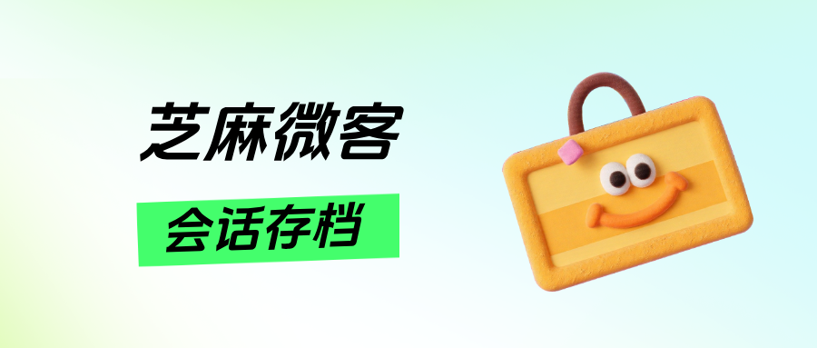 企微【会话存档】能设置敏感词提醒吗?会话存档价格表
