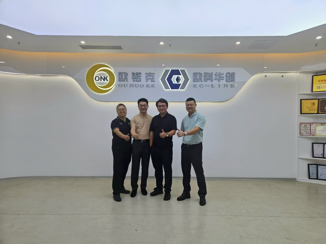 浩亭高层来访交流现场照片