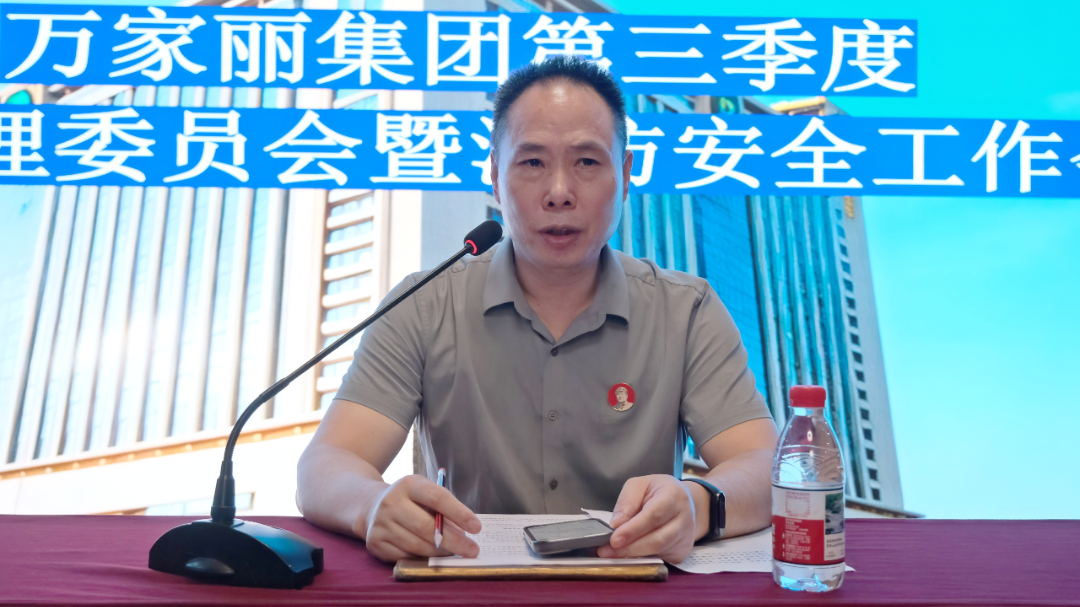 廖总发言图.jpg