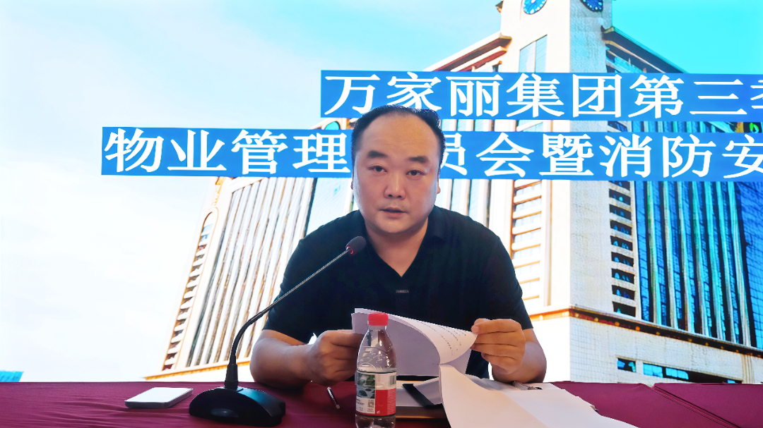 黄总发言图.jpg