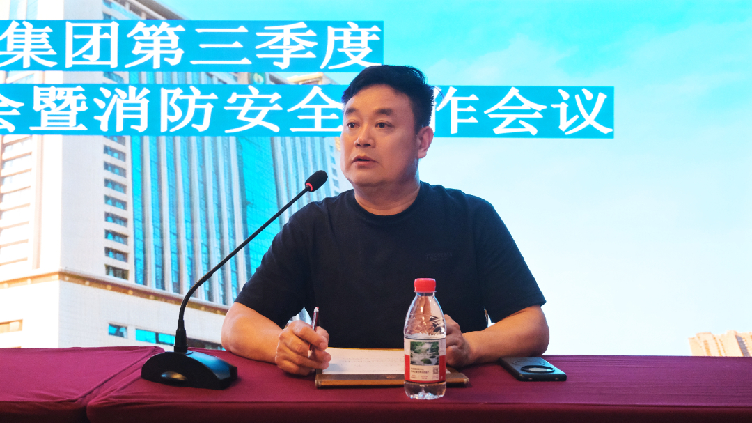 向总发言图.jpg
