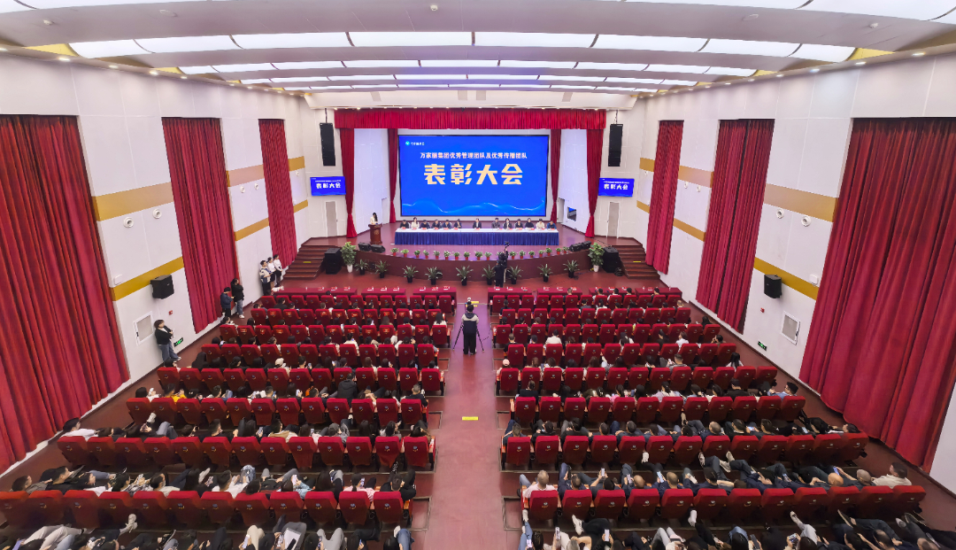 会议大景图.jpg