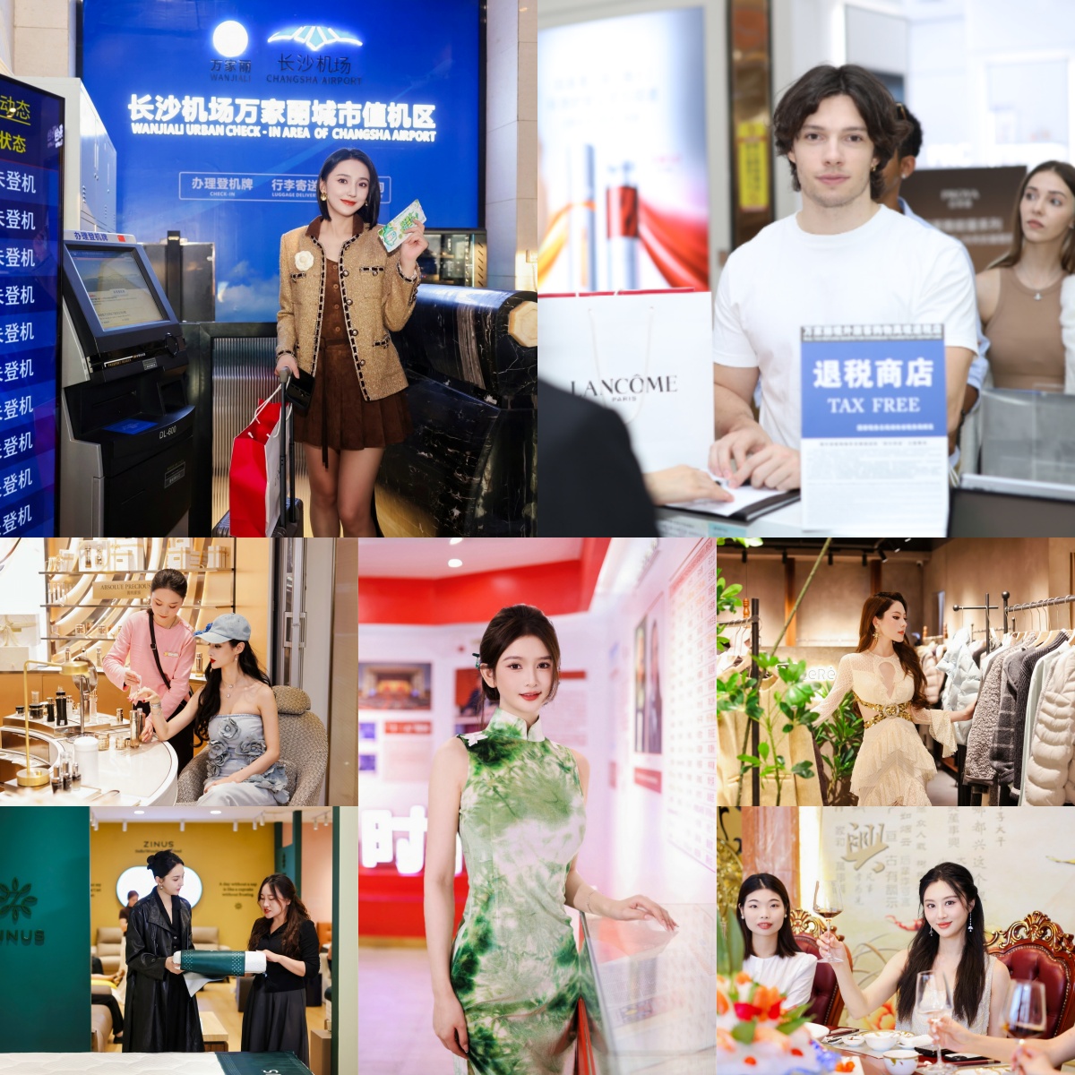 业态拼.jpg