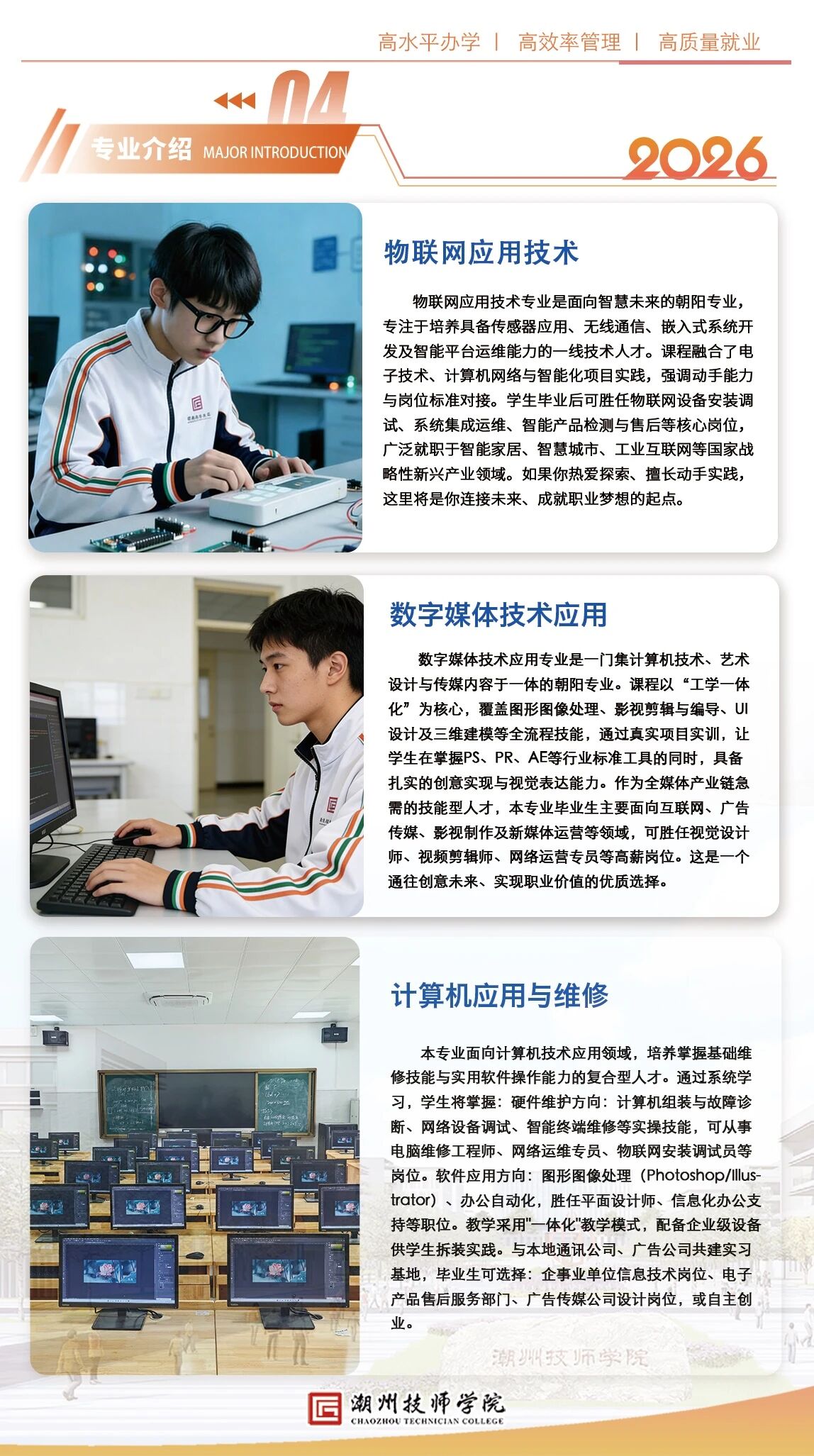 微信图片_2026-05-02_135408_918.jpg
