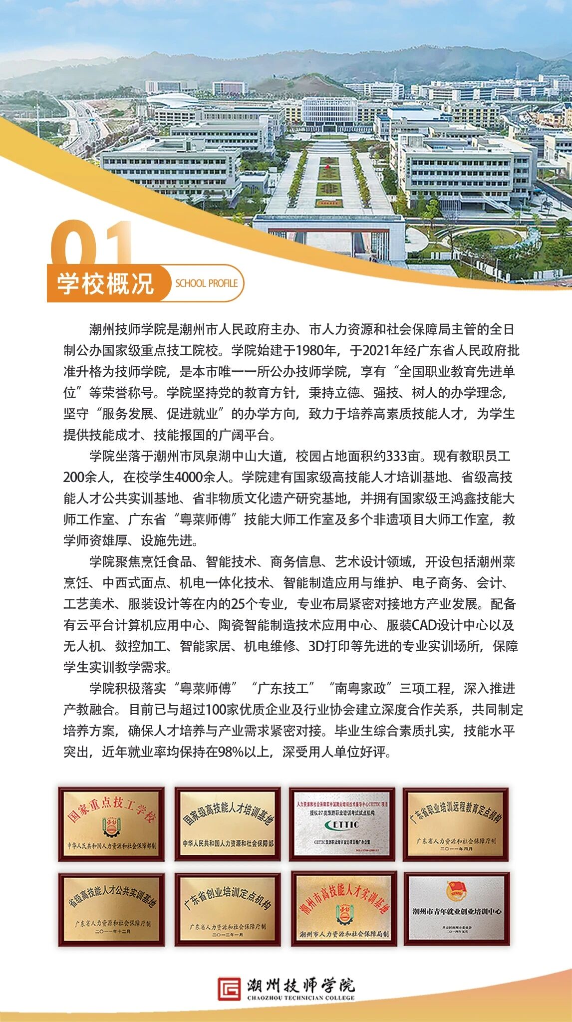微信图片_2026-05-02_135348_658.jpg