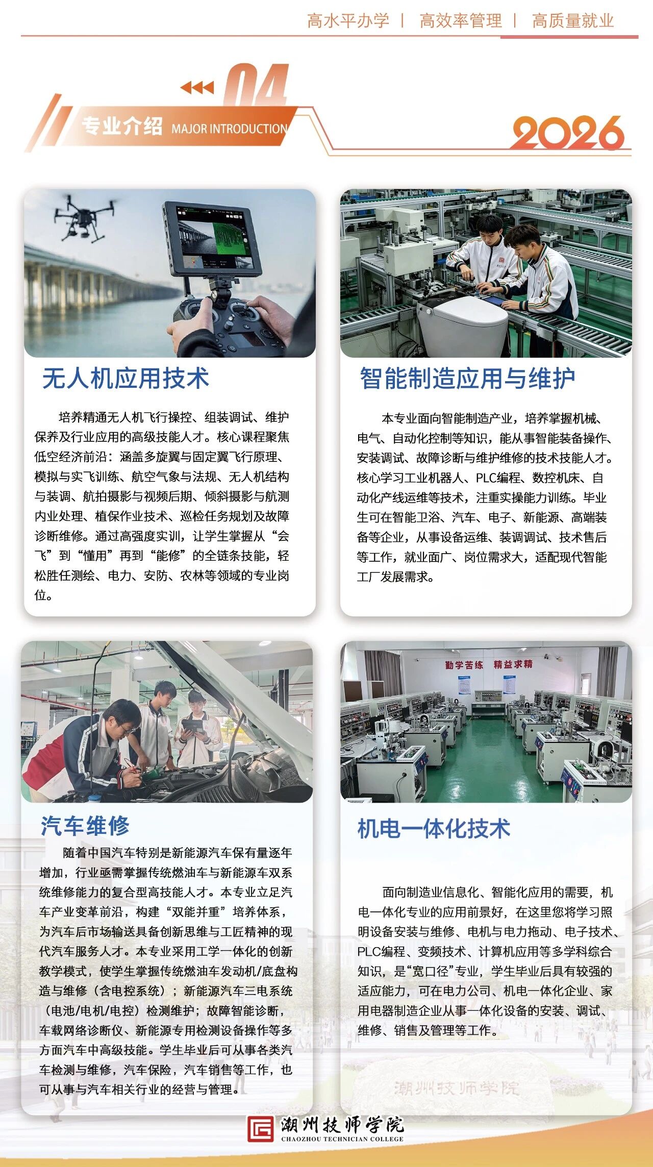 微信图片_2026-05-02_135403_905.jpg