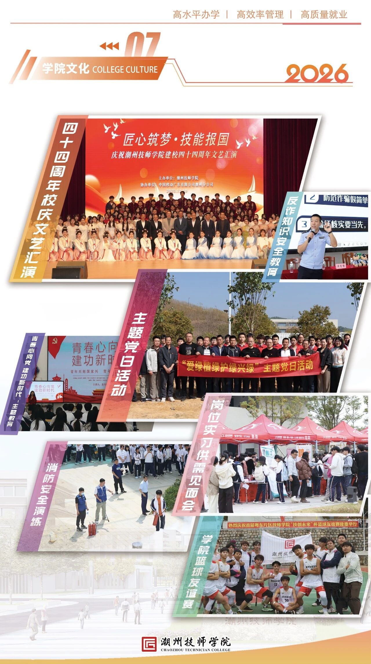 微信图片_2026-05-02_135503_263.jpg