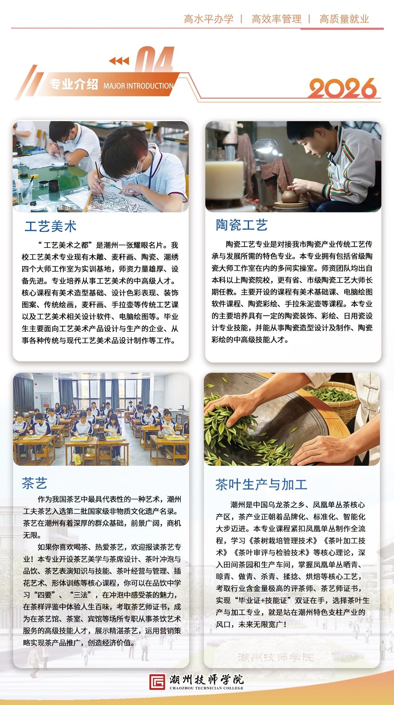 微信图片_2026-05-02_135425_863.jpg