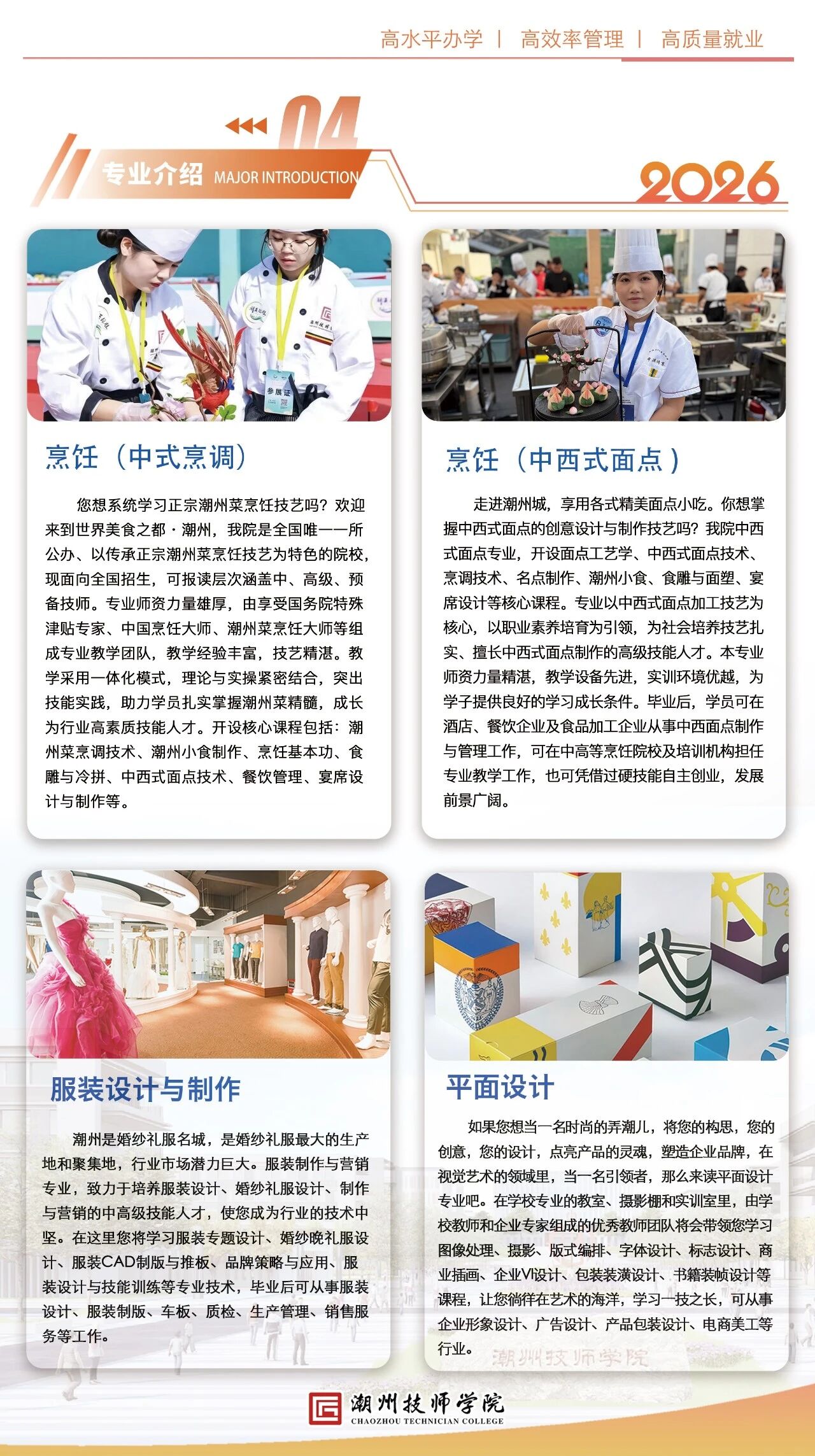 微信图片_2026-05-02_135419_349.jpg
