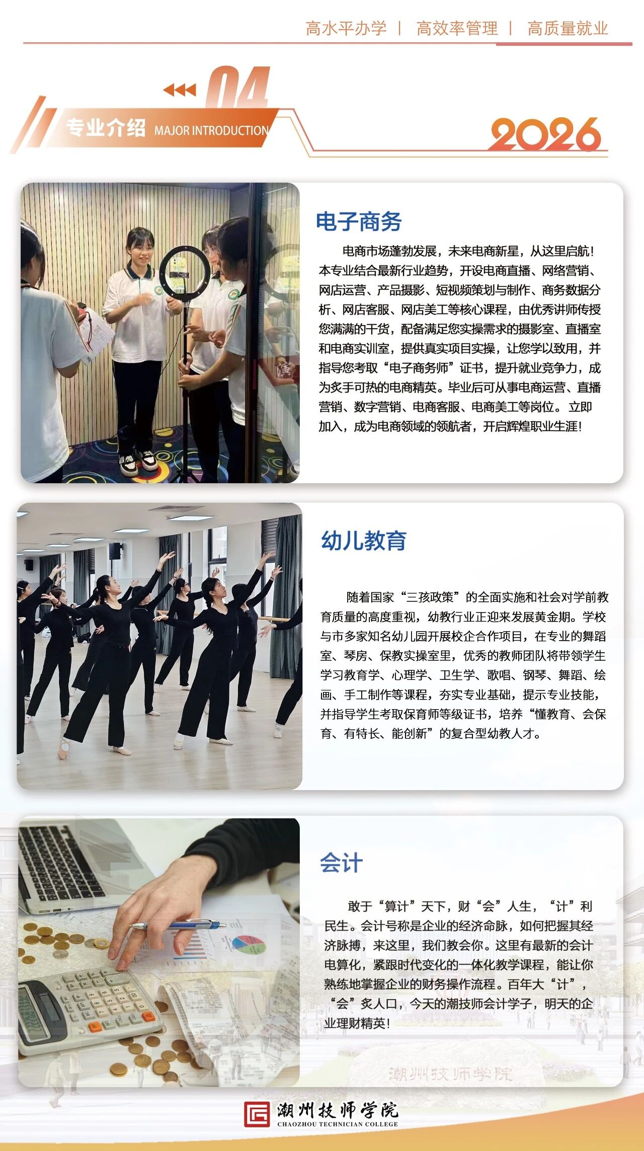 微信图片_2026-05-02_135413_716.jpg
