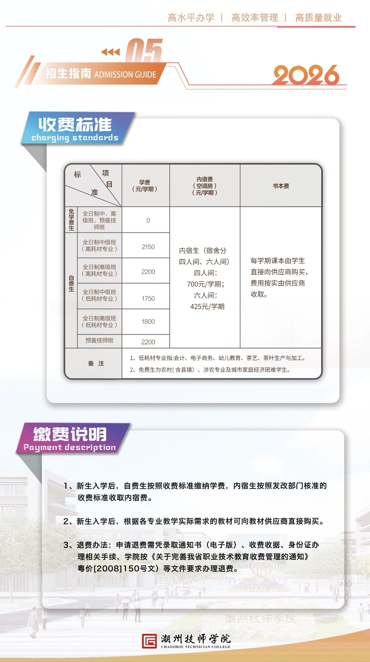 微信图片_2026-05-02_135446_375.jpg