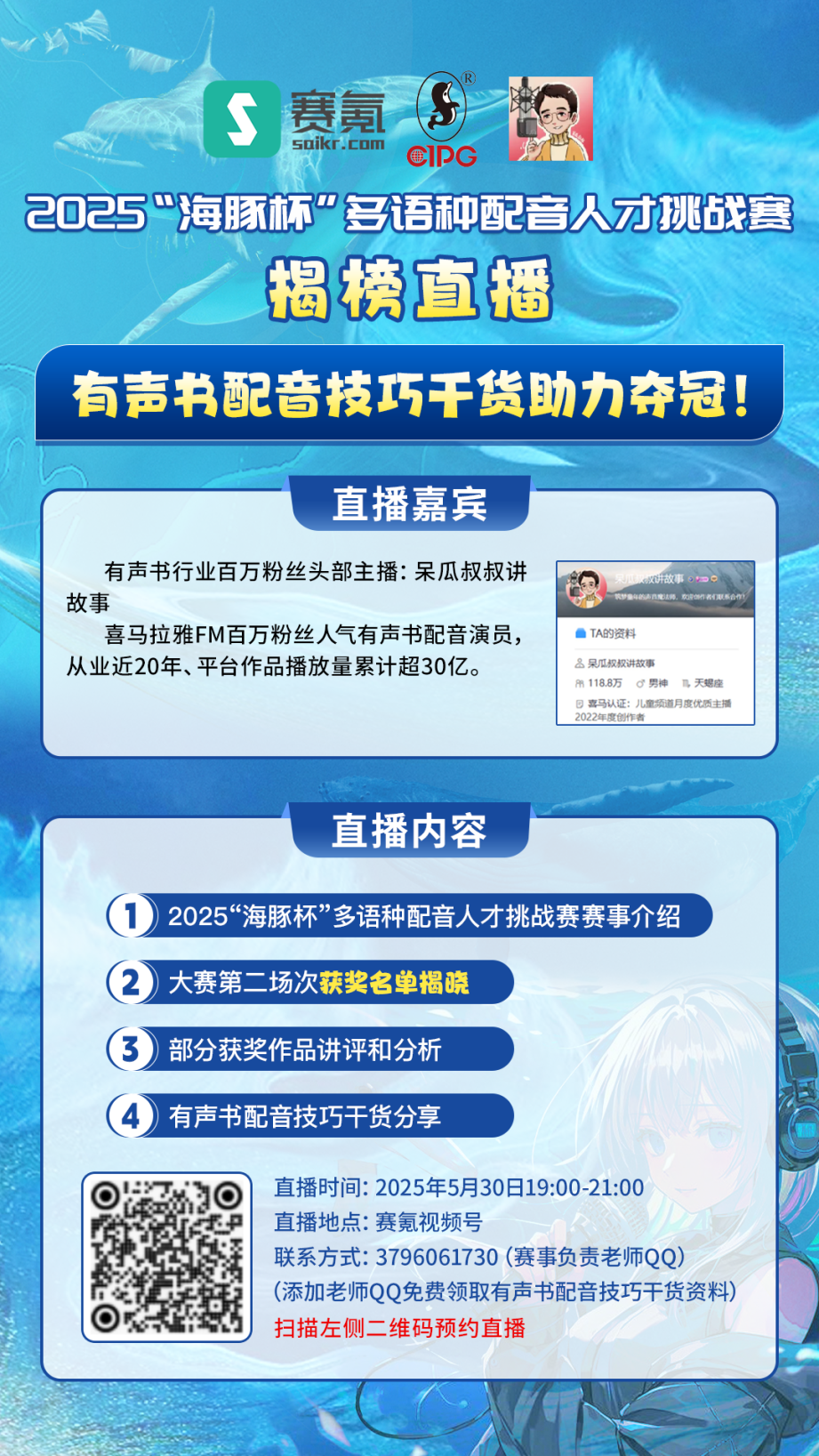 14453fbc1022e5c03e398a5c2b8a720.png