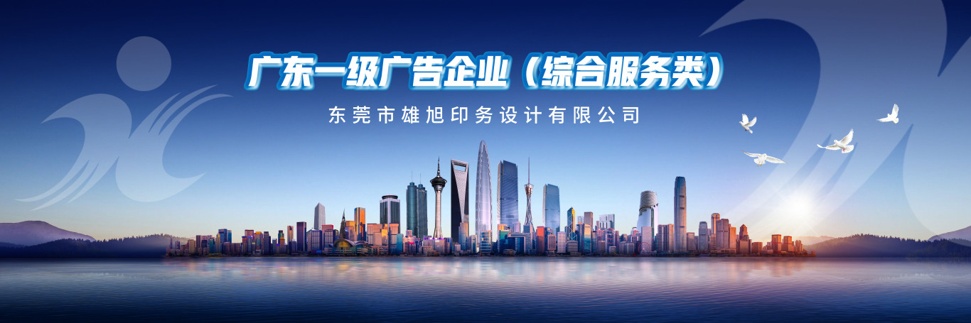 雄旭设计2.jpg