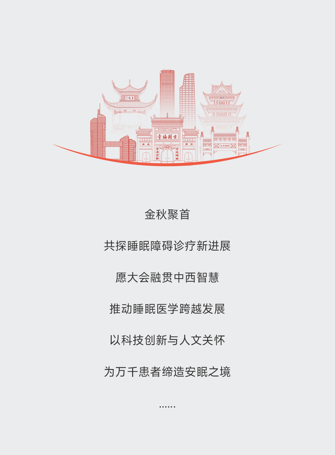 切片_11.jpg