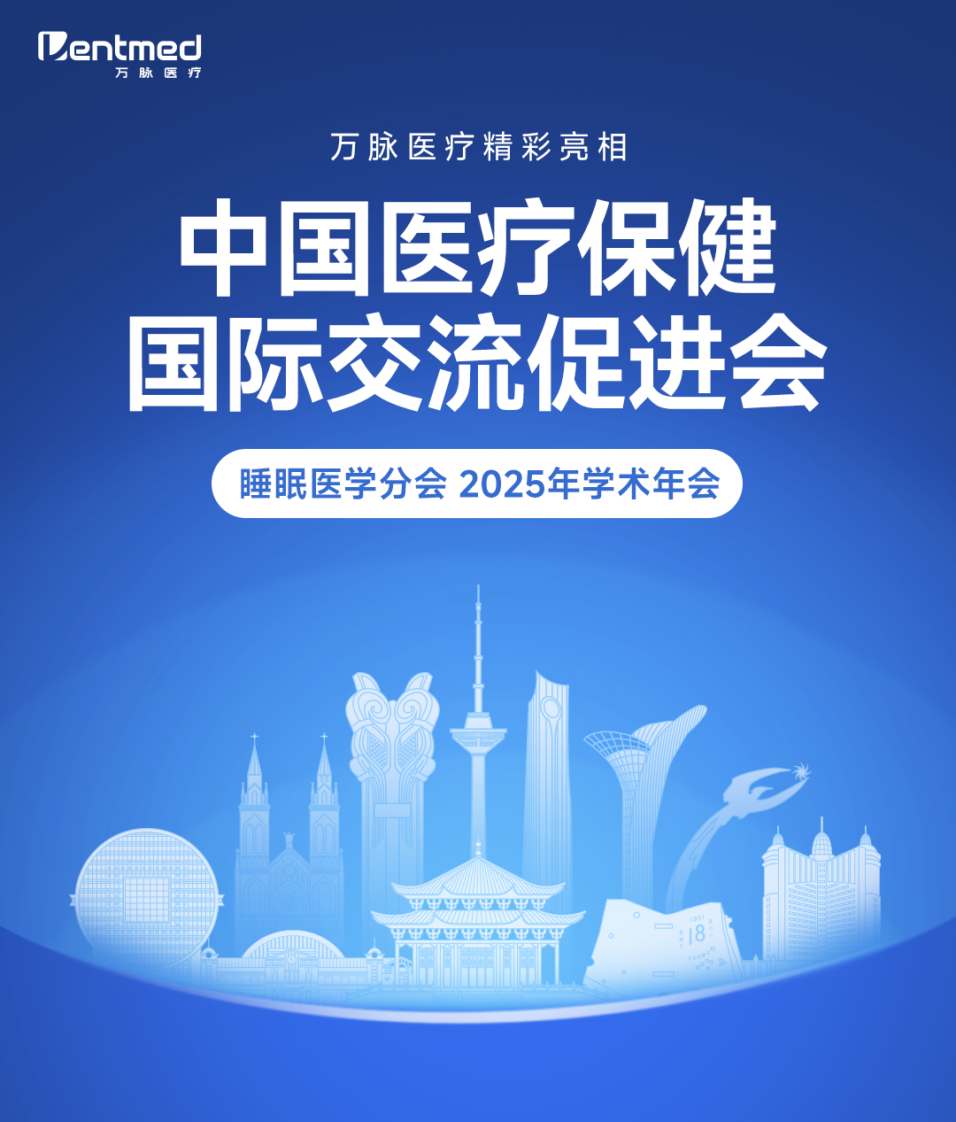 微信图片_2025-08-12_164923_764.jpg