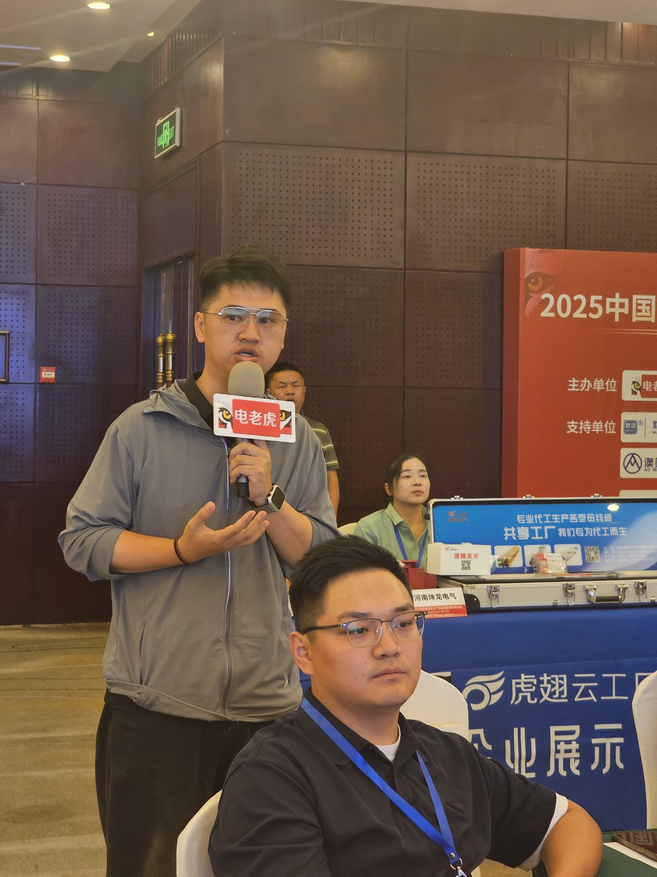 企业介绍4.jpg