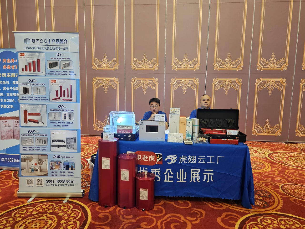企业站台1.jpg