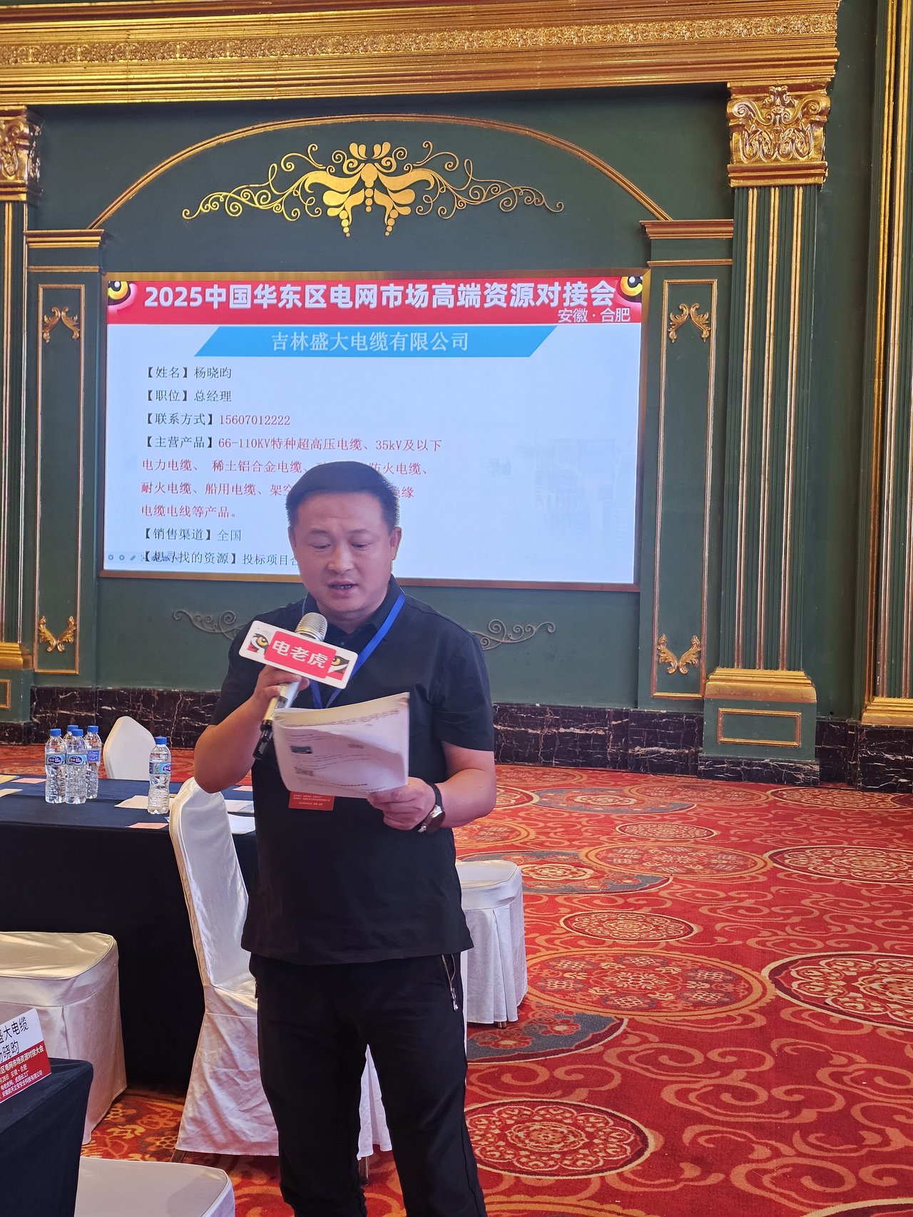 企业介绍7.jpg