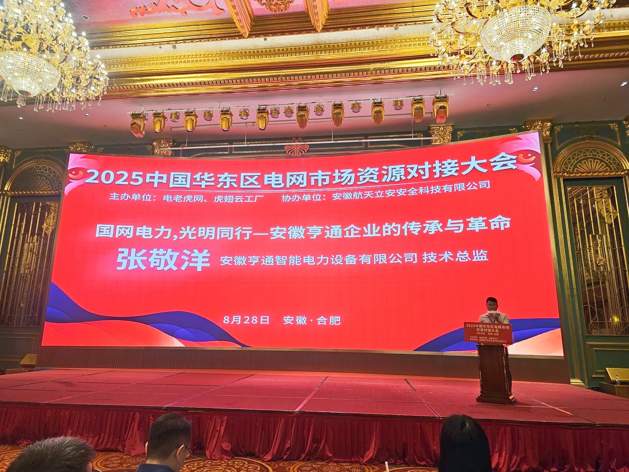 张敬洋.jpg