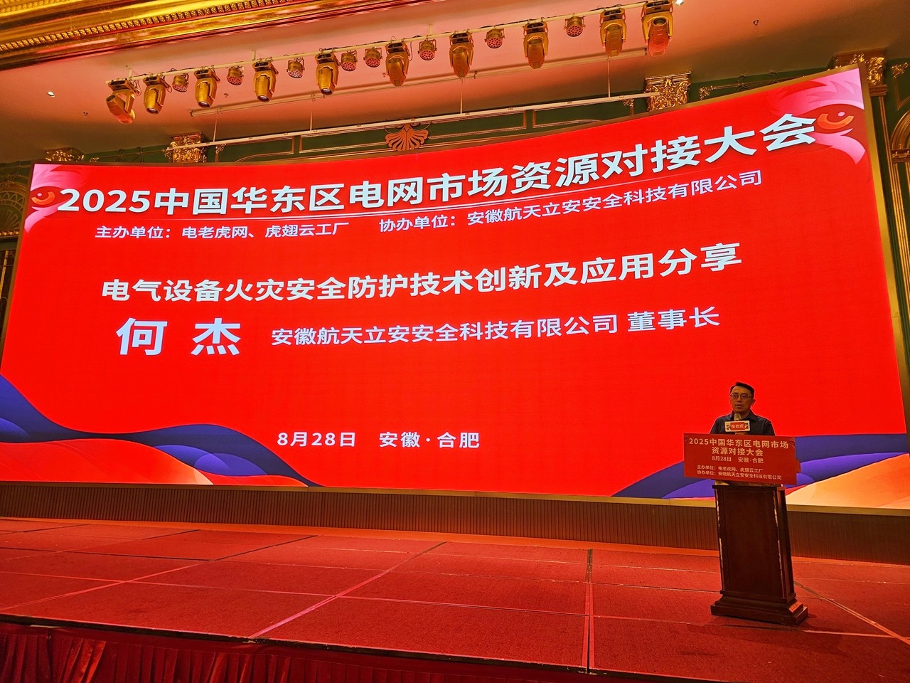 何杰.jpg