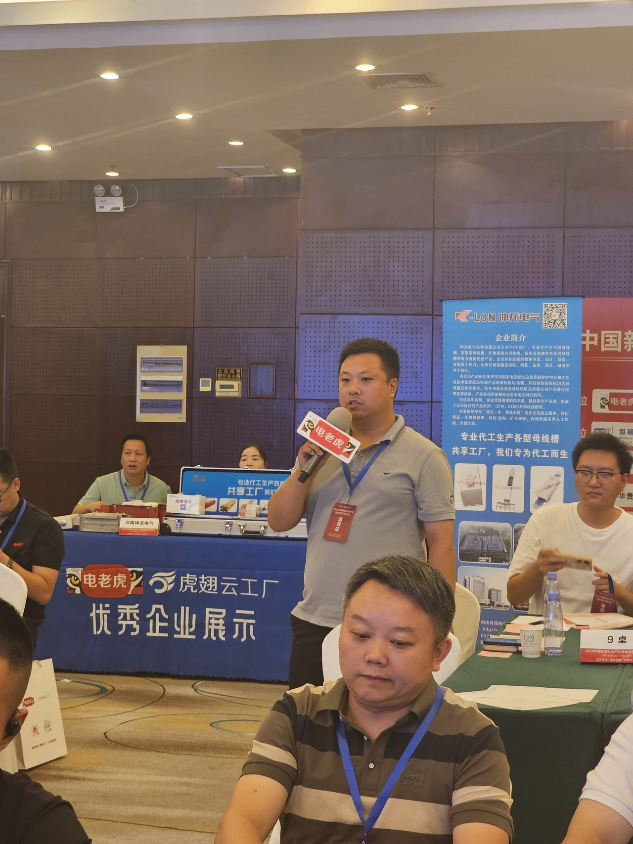 企业介绍2.jpg