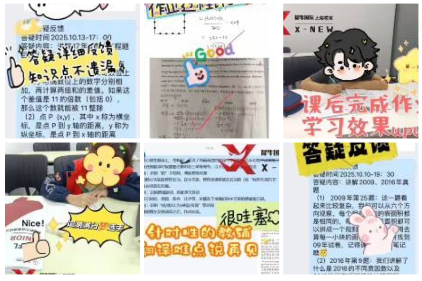 文章内容相关内容配图6