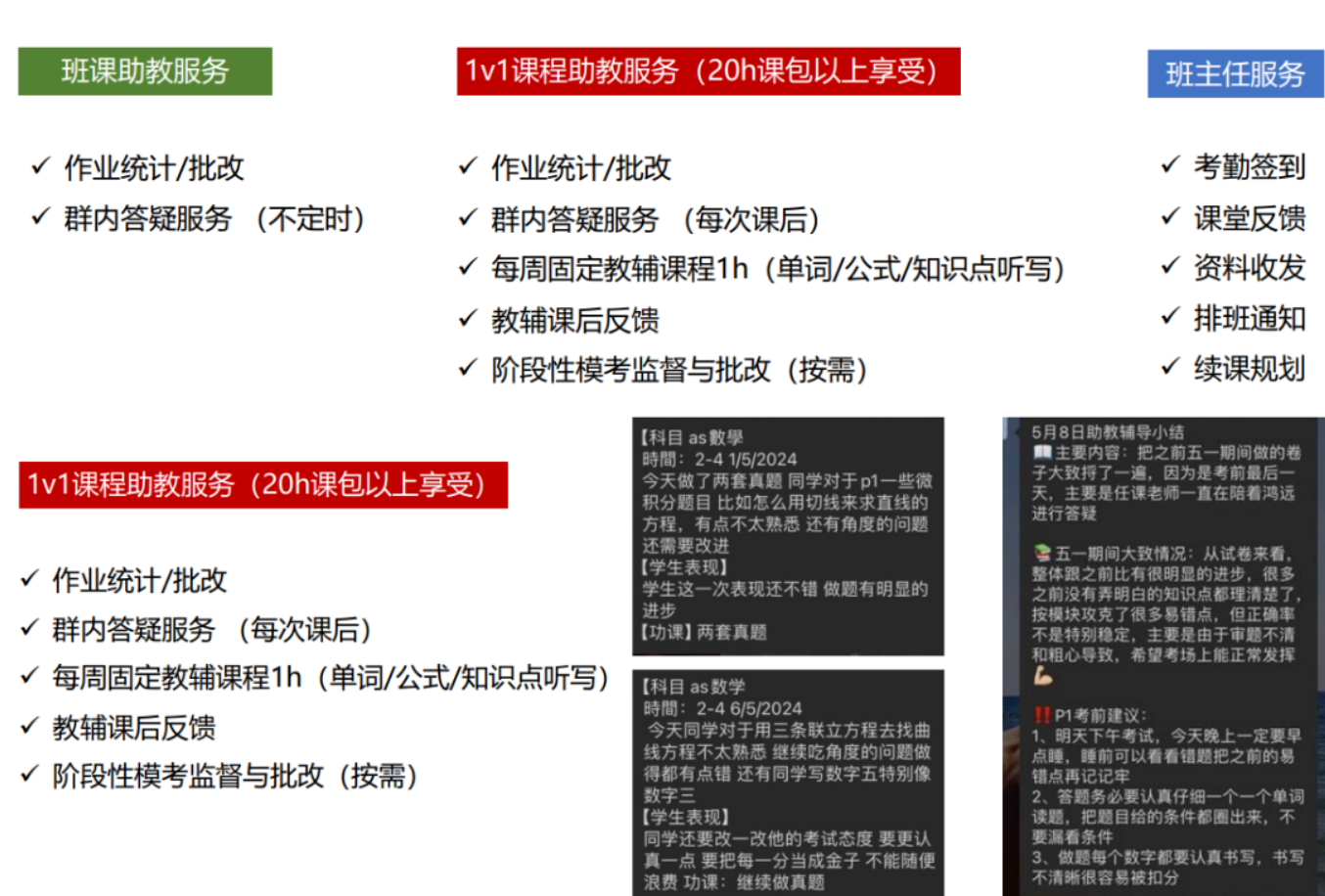 文章内容相关内容配图4