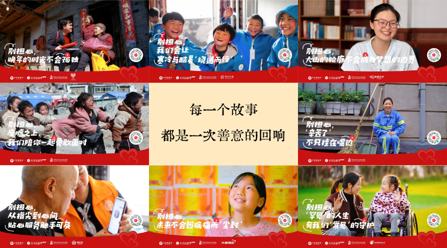 故事.jpg