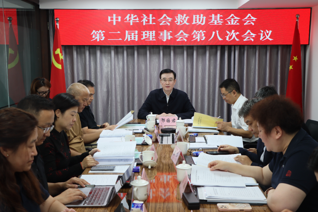 理事会.JPG