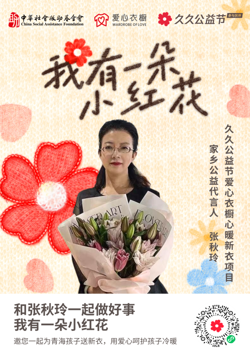 爱心衣橱2.png