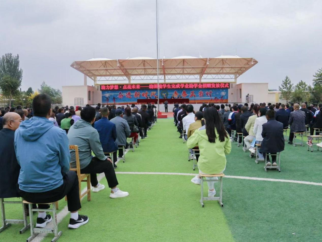 助学.jpg