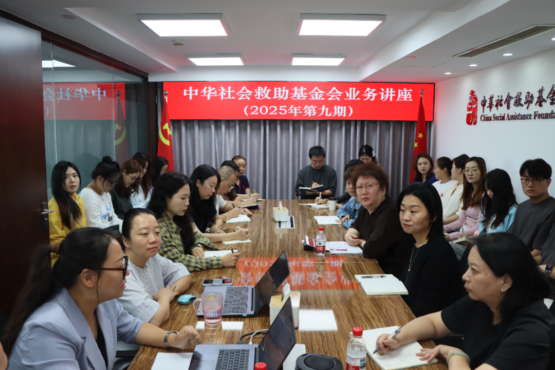 培训讲座.JPG