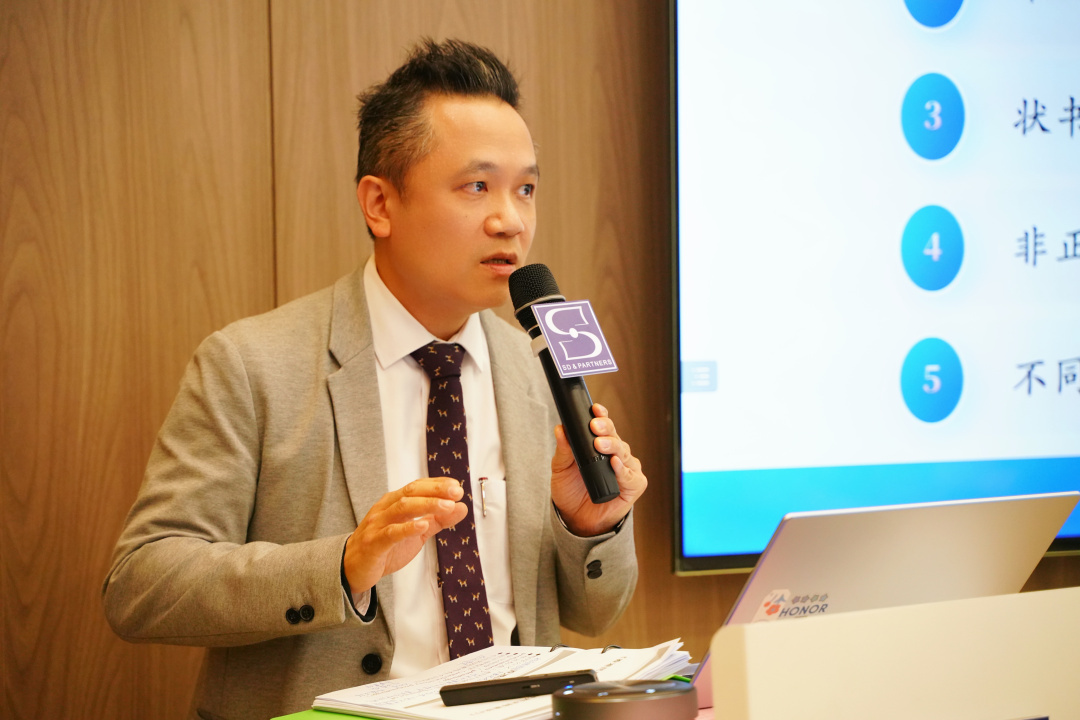 许 发言.jpg