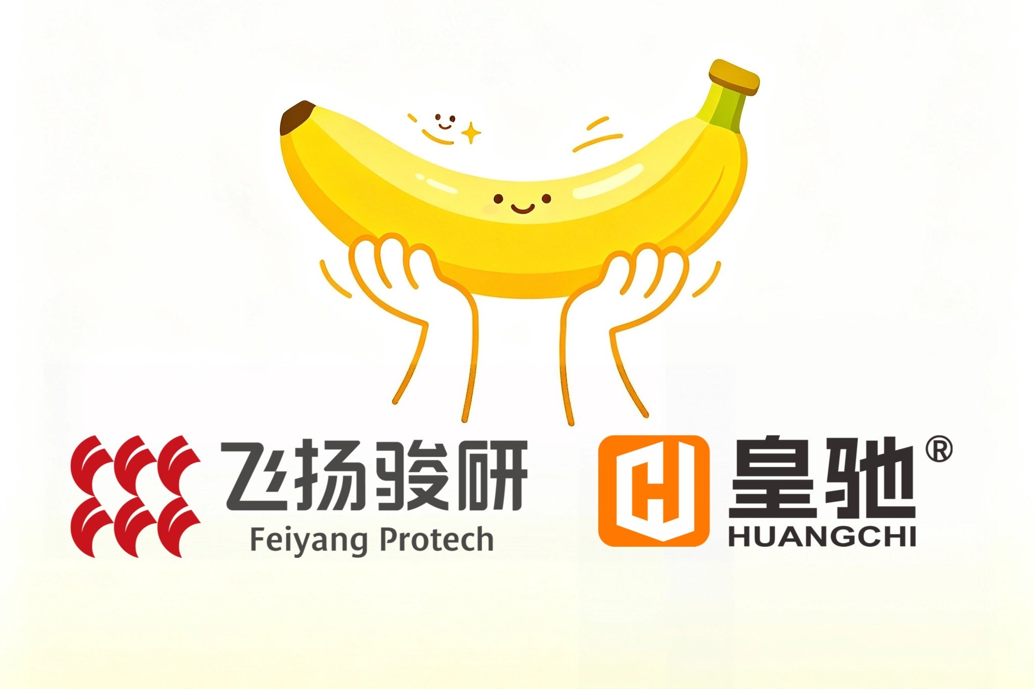 共举香蕉_副本(1).jpg