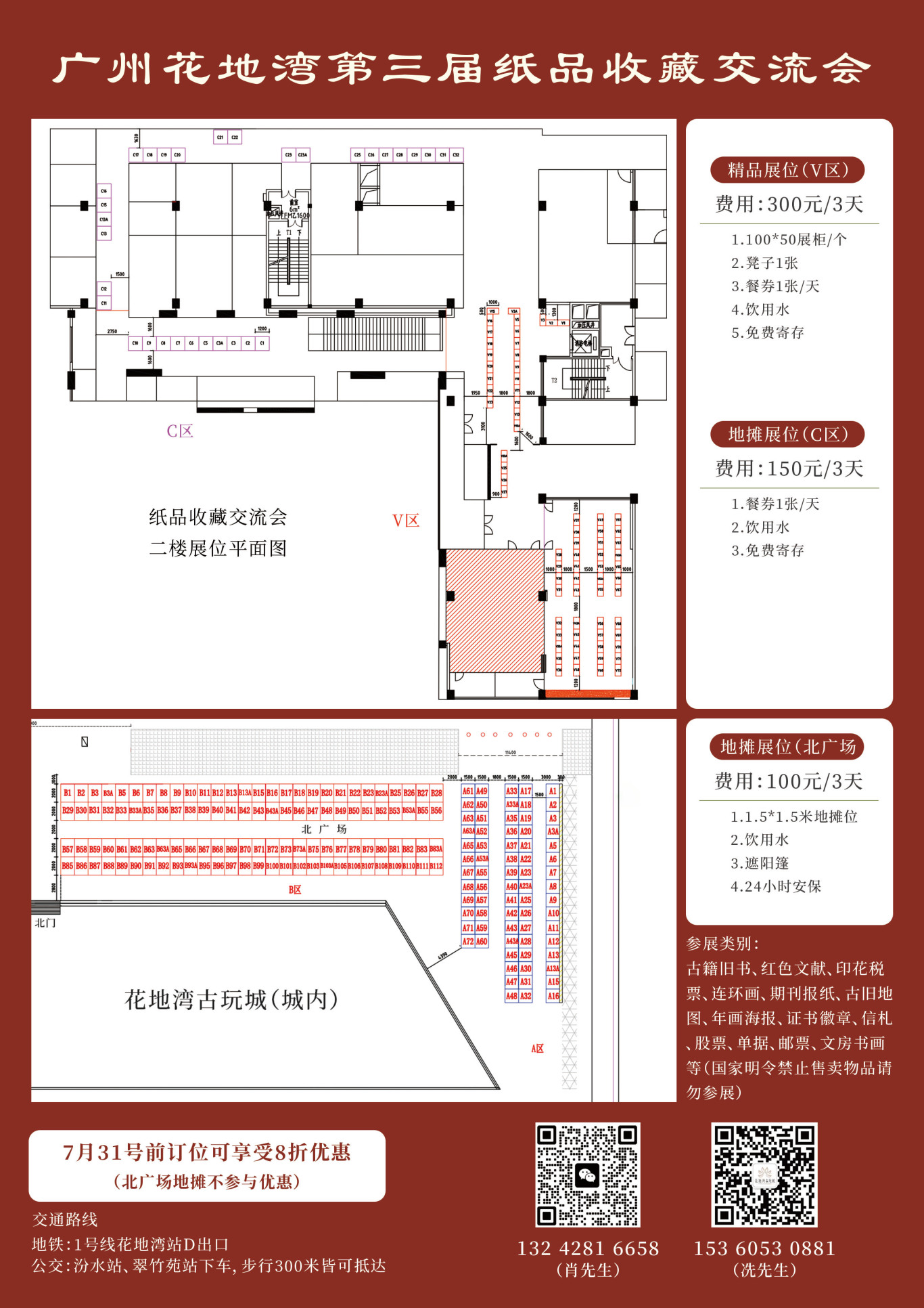 纸品单张背面(9).jpg