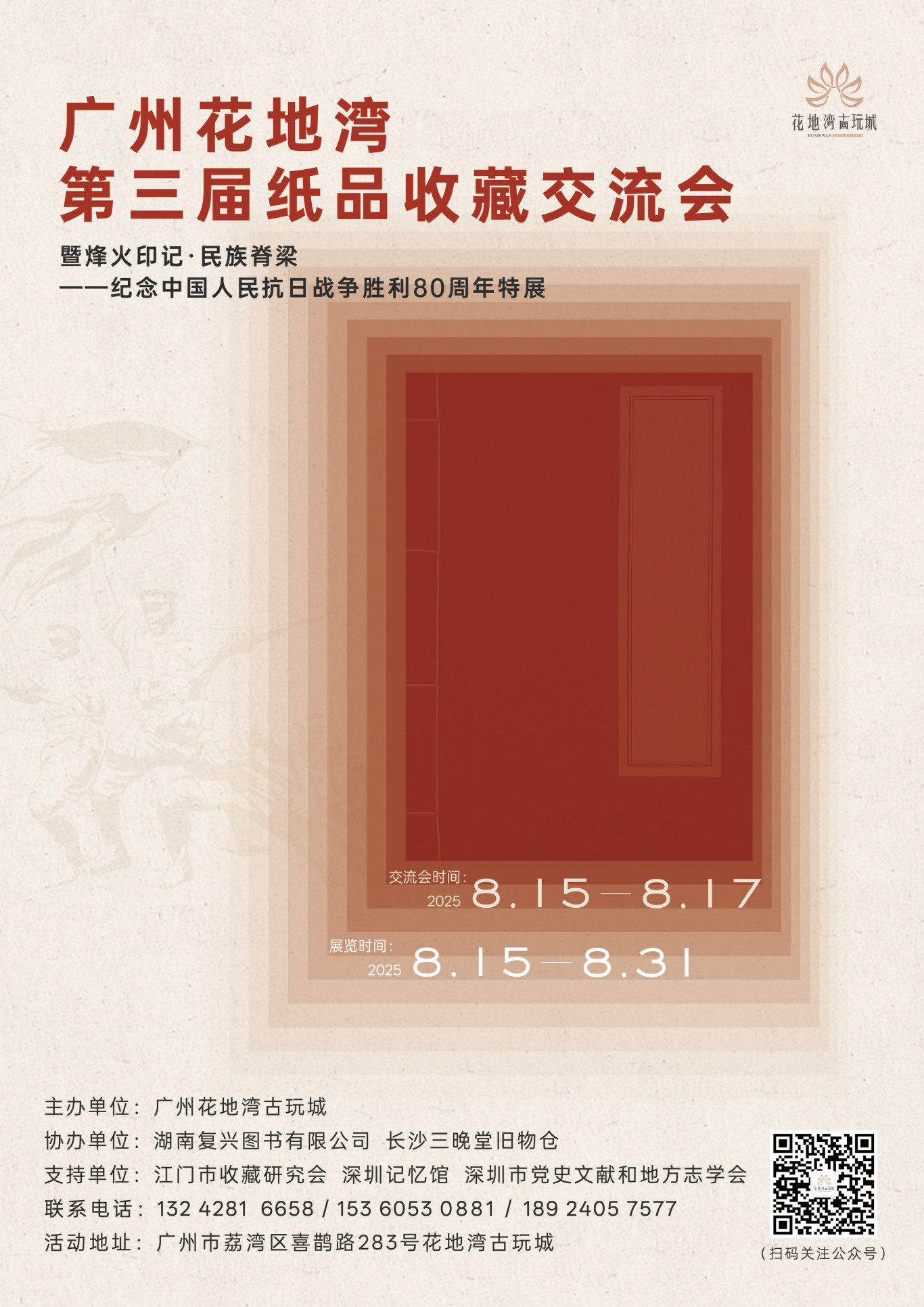 纸品二(5).jpg